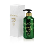 Keratin Silk Shampoo 500ML